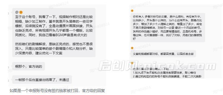 动漫混剪解说视频教学,手把手教你从0-1打通抖音精选及独家链路,单日收益1000+ 动漫混剪解说视频教学,手把手教你从0-1打通抖音精选及独家链路,单日收益1000+