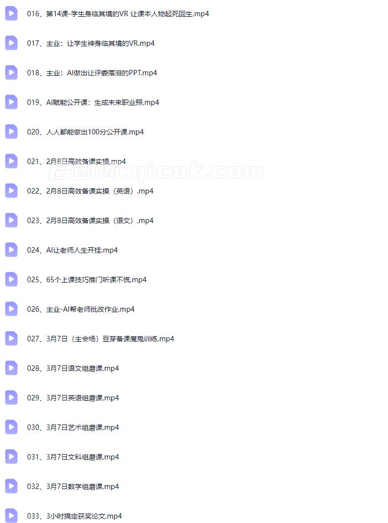豆芽老师-小红书自媒体训练营14期2026年7月(价值3288元)