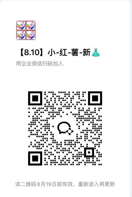 图片[4]-8月新项目——小红书带货，精细化代运营，托管躺米【兔米橡木】，实测运营3天就出单-汇课新知资源网
