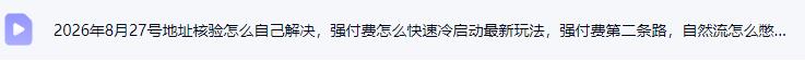 黄大人-拼多多特训营2026年9月(价值3980元)