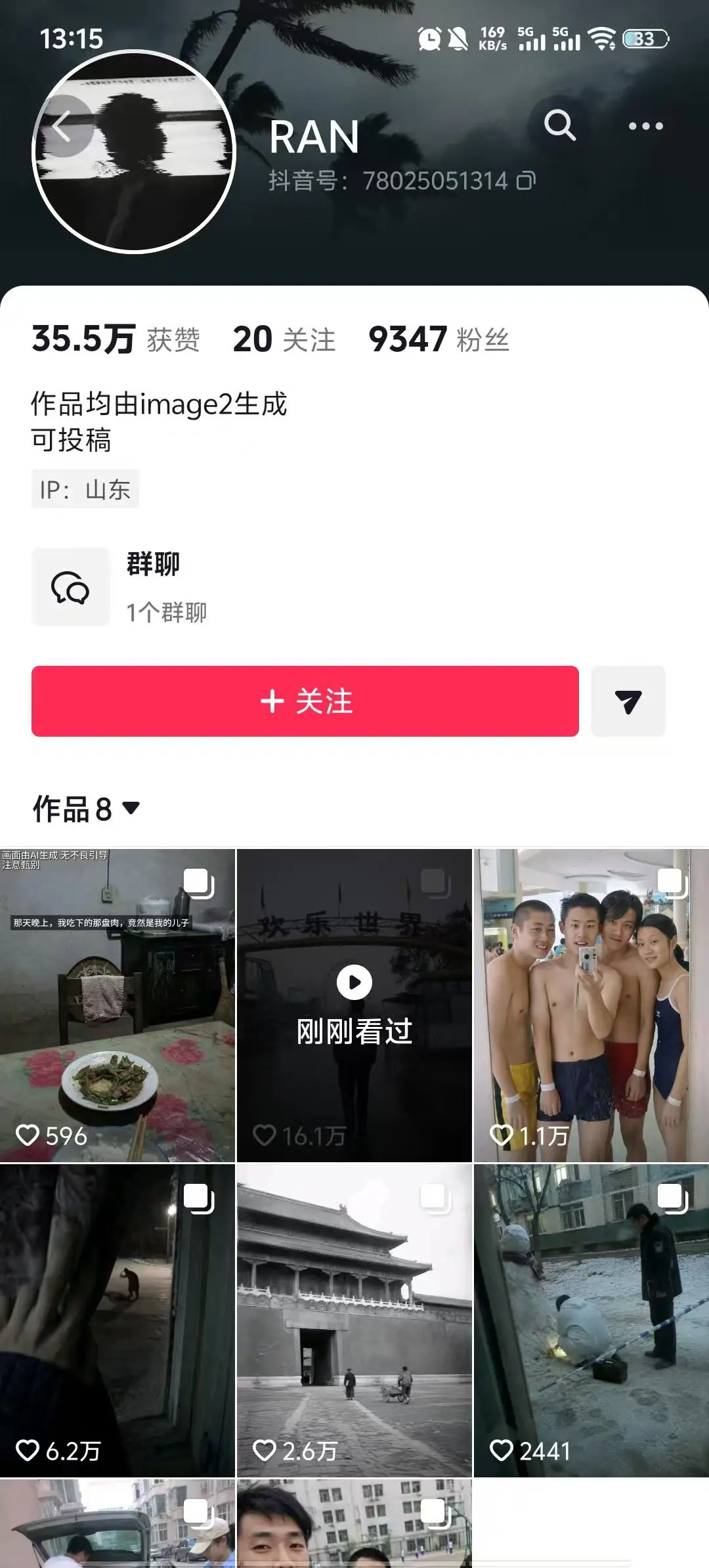 抖音AI伪纪录片起号教学，伙伴计划单价5-8，需要开GPT会员