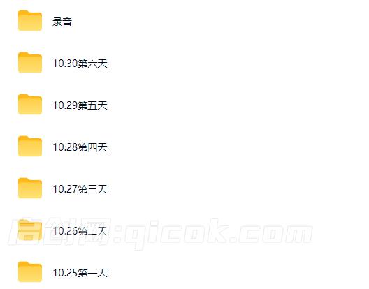 后浪-IP编导线下训练营原价9980元