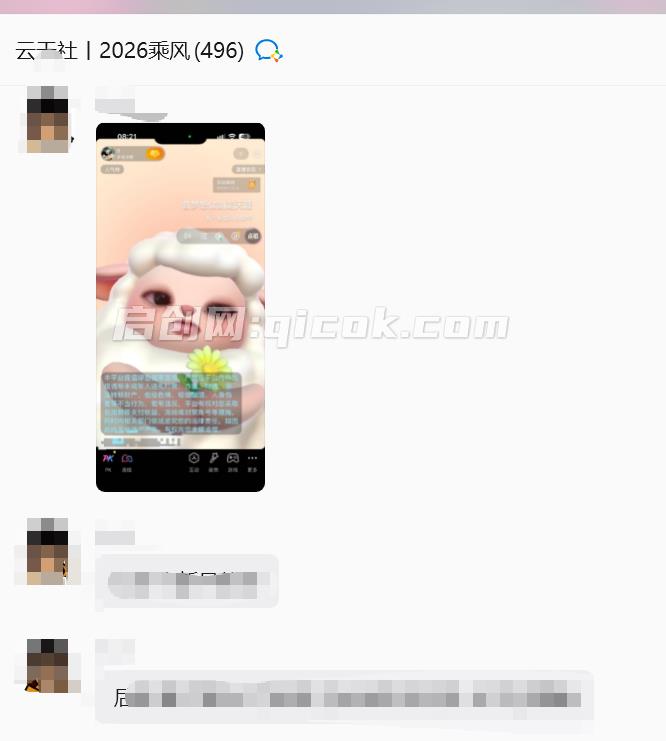 抖音直播解封实名技术，抓紧弄，随时和谐。