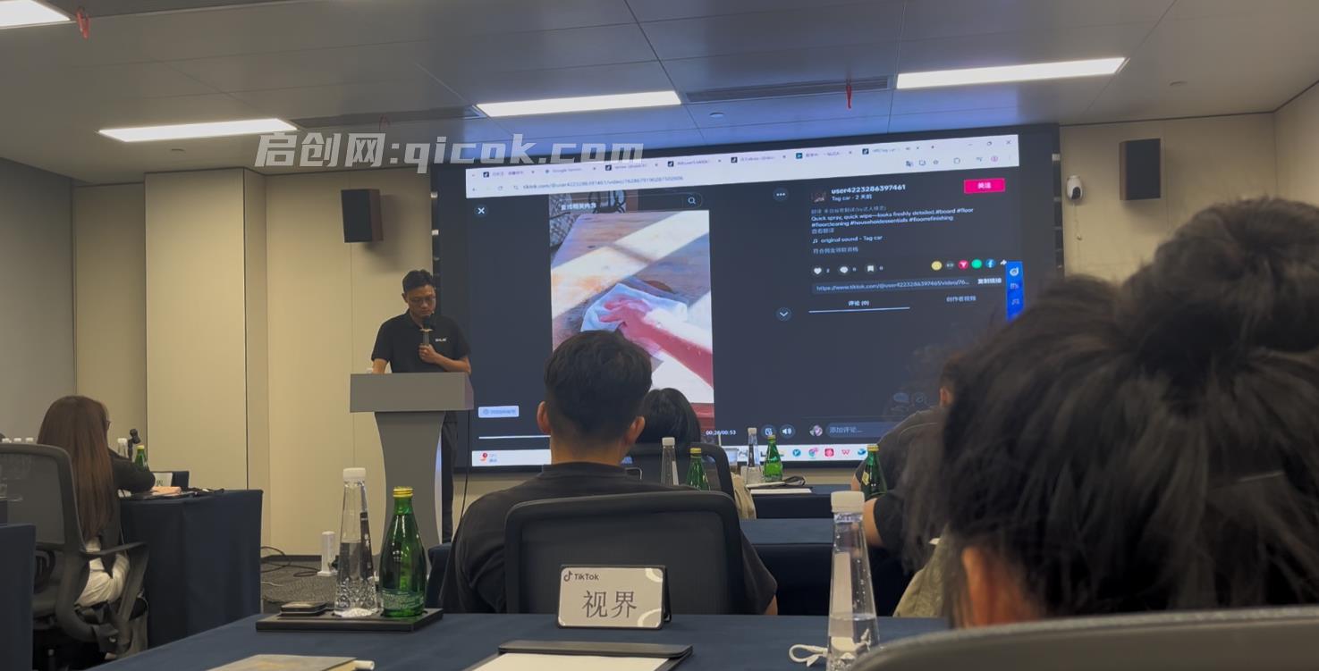 视界跨境TikTok X AIGC2026年4月17-18号线下课(价值15000元)