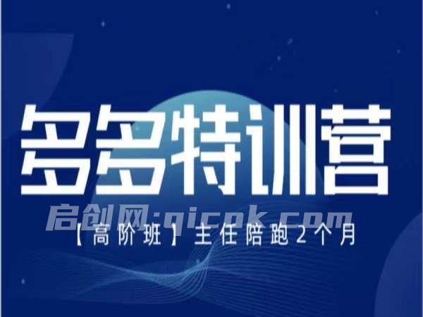 【SVIP会员专属】纪主任-2026特训营配套资料【8月更新】-汇课新知资源网