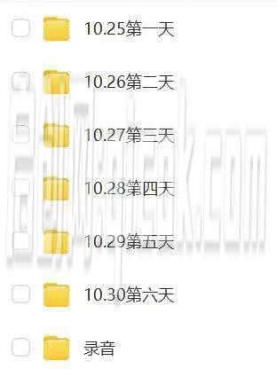 后浪·IP编导线下训练营 6天实录37小时视频+录音，学会拍出人味视频的能力