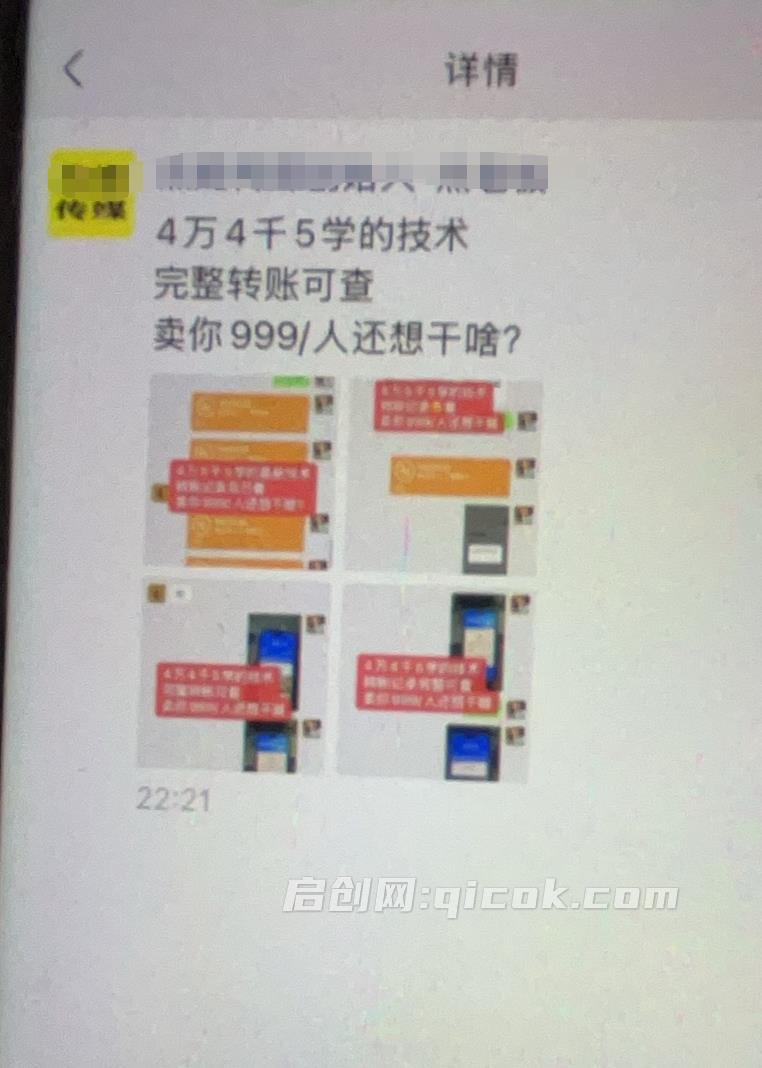 8月抖音同款搬运技术，  1:1搬运，作者号称必爆（自测） ， 不违规不扣健康分，涨粉嘎嘎的