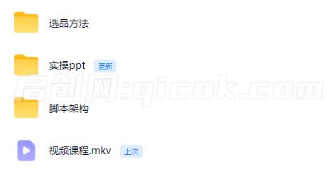 拾光船8月1-3号TikTok2026年8月线下课资2026年8月
