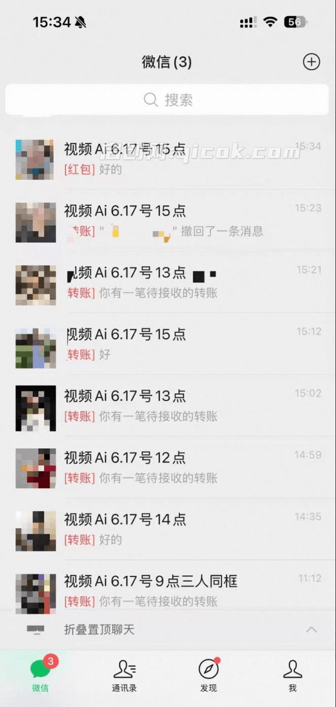 AI亲人复活变身视频，抖音32W粉丝博主课程，操作简单，起号涨粉快。其他小字：可收徒接单代做视频变现