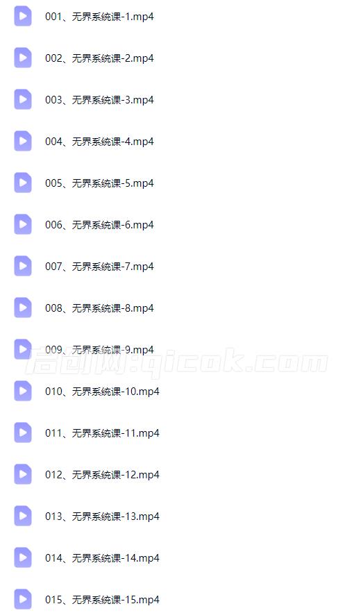 简易-淘宝万相台无界系统课2026年8月(价值1680元)