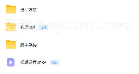 拾光船8月1-3号TikTok2026年8月线下课资2026年8月