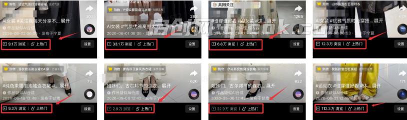 AI短视频带货,2026年AI带货玩法,手机即可操作,各类提示词+多种视频模板,服装赛道+橱窗带货,抖音/快手平台均可做 AI短视频带货,2026年AI带货玩法,手机即可操作,各类提示词+多种视频模板,服装赛道+橱窗带货,抖音/快手平台均可做