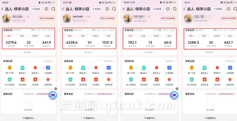 AI短视频带货,2026年AI带货玩法,手机即可操作,各类提示词+多种视频模板,服装赛道+橱窗带货,抖音/快手平台均可做 AI短视频带货,2026年AI带货玩法,手机即可操作,各类提示词+多种视频模板,服装赛道+橱窗带货,抖音/快手平台均可做