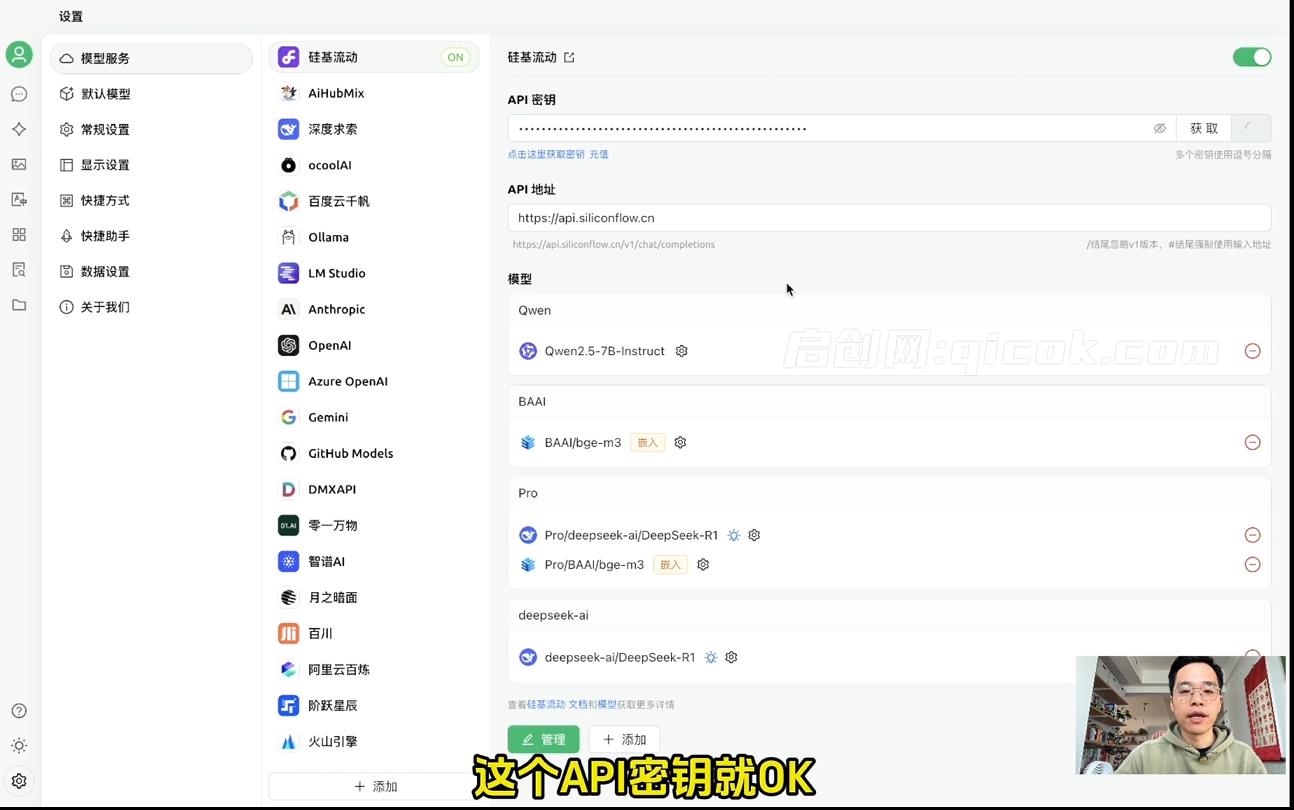 六叔的AI实战课2026年8月