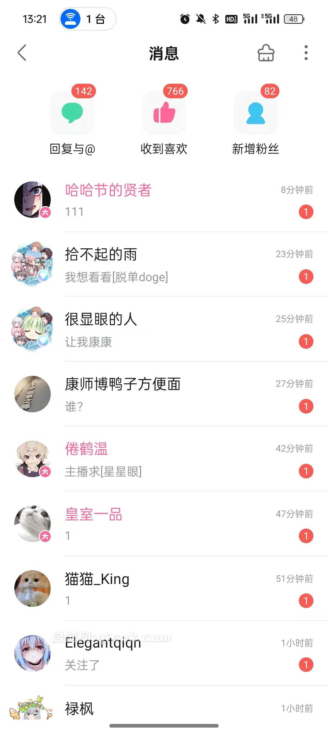 B站S流网盘拉新，后端可替换自己产品