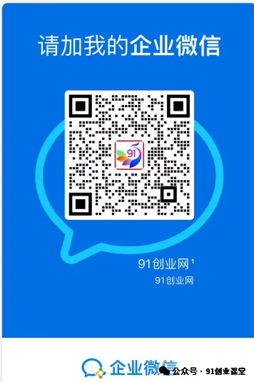 图片[5]-8月新项目——小红书带货，精细化代运营，托管躺米【兔米橡木】，实测运营3天就出单-汇课新知资源网