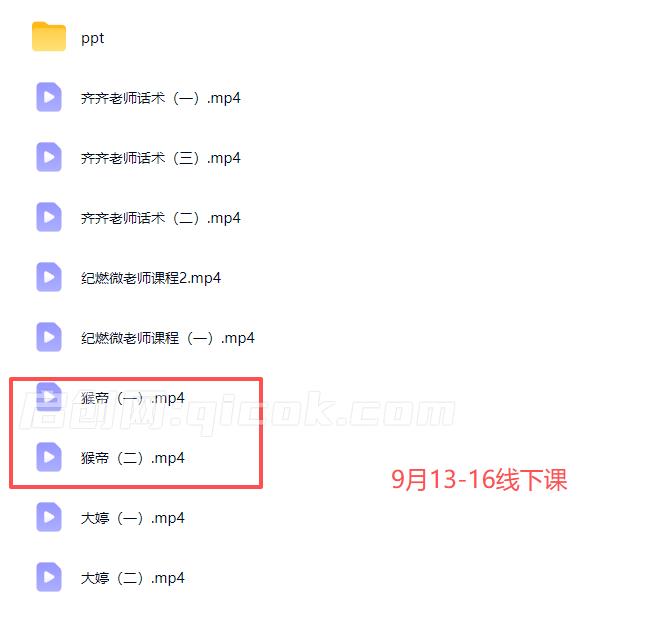 猴帝2026湖州千人大会9月13-15千人线下课(价值3980元)