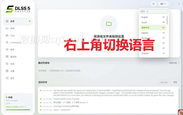 老显卡别急着换!DLSS 5也能在10/20/30/40系上跑,老显卡画质肉眼变清晰 老显卡别急着换!DLSS 5也能在10/20/30/40系上跑,老显卡画质肉眼变清晰