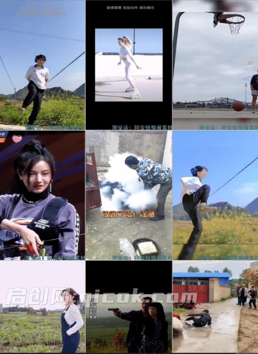 抖音快手爆款热门素材！黄金3秒爆款吸引眼球素材，共计500+款，轻松打造热门吸睛视频