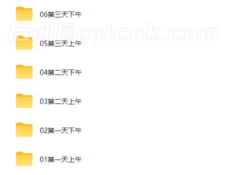 华与华营销战略落地班2026年6月线下课(价值9980元)