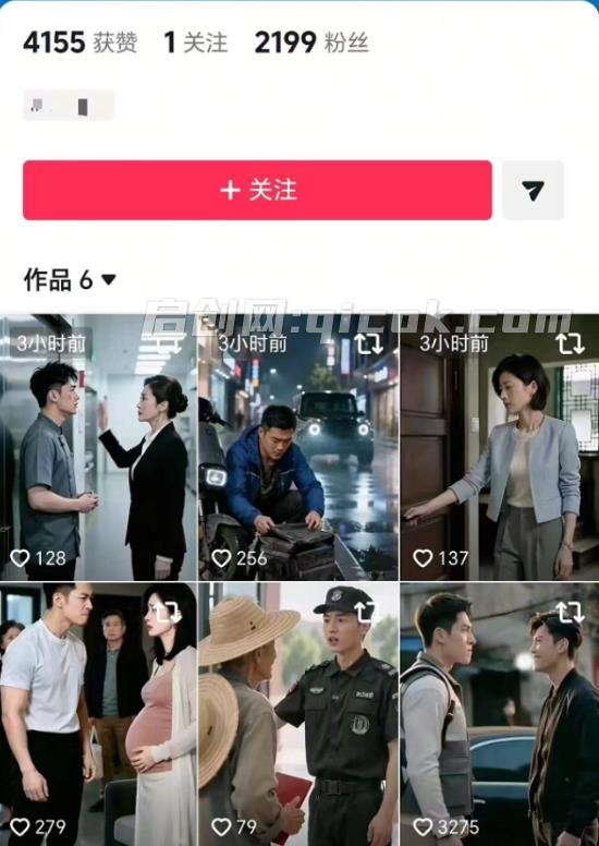 抖音卡转发不跳原作者2.0，1:1无痕搬运技术，外来技术，效果自测