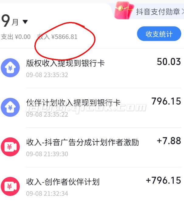 AI志怪国风动漫解说教学,剧本、分镜、生图、配音、剪辑一站式教学,抖音10W粉丝博主满堂诡事课程 AI志怪国风动漫解说教学,剧本、分镜、生图、配音、剪辑一站式教学,抖音10W粉丝博主满堂诡事课程
