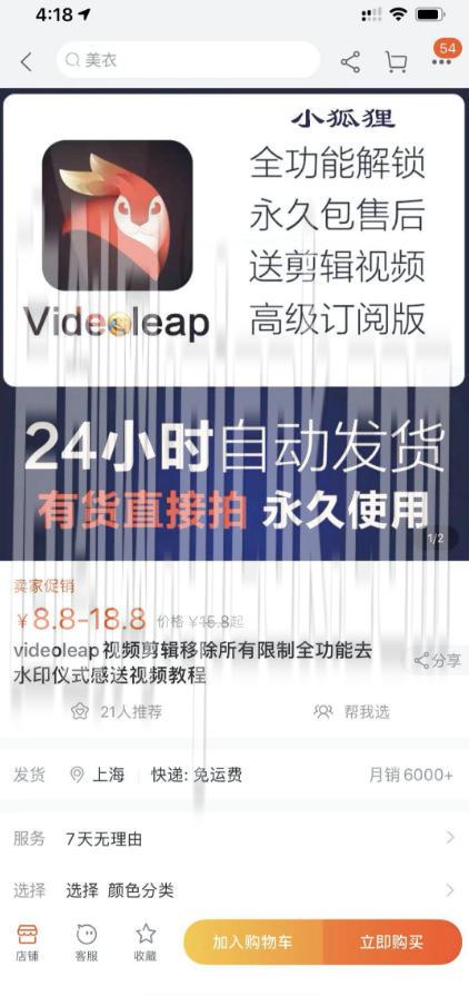 淘宝闲鱼共享会员项目,信息差玩法,小白卖共享账号也能月入5000+ 淘宝闲鱼共享会员项目,信息差玩法,小白卖共享账号也能月入5000+