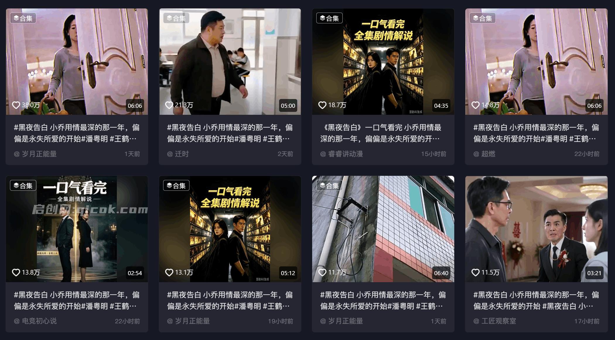 杰老板4040搬运技术，会员斥巨资购买分享，原版技术，效果自测