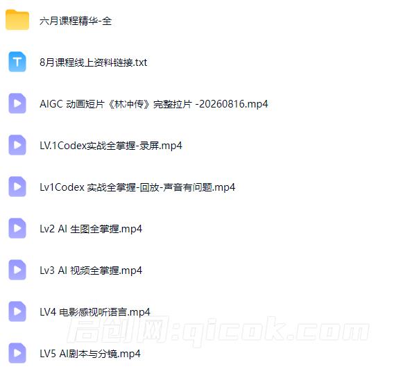 大象学长-AI创作训练营第5期2026年9月完结版10节(价值2999元) 大象学长-AI创作训练营第5期2026年9月完结版10节(价值2999元)