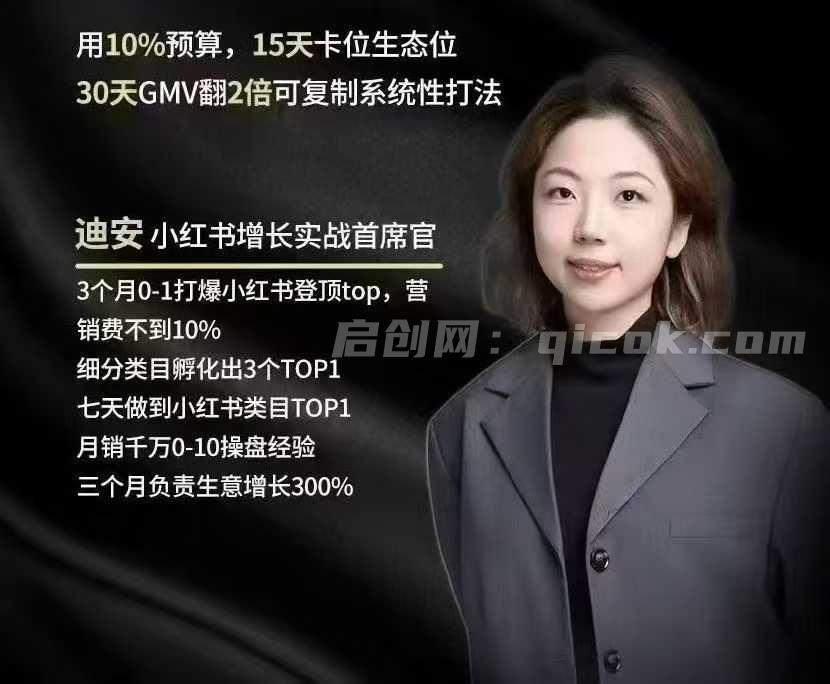 【迪安AI市场部增长飞轮】从1-100的电商内容提效实战26年9月更新(价值1980元) 【迪安AI市场部增长飞轮】从1-100的电商内容提效实战26年9月更新(价值1980元)