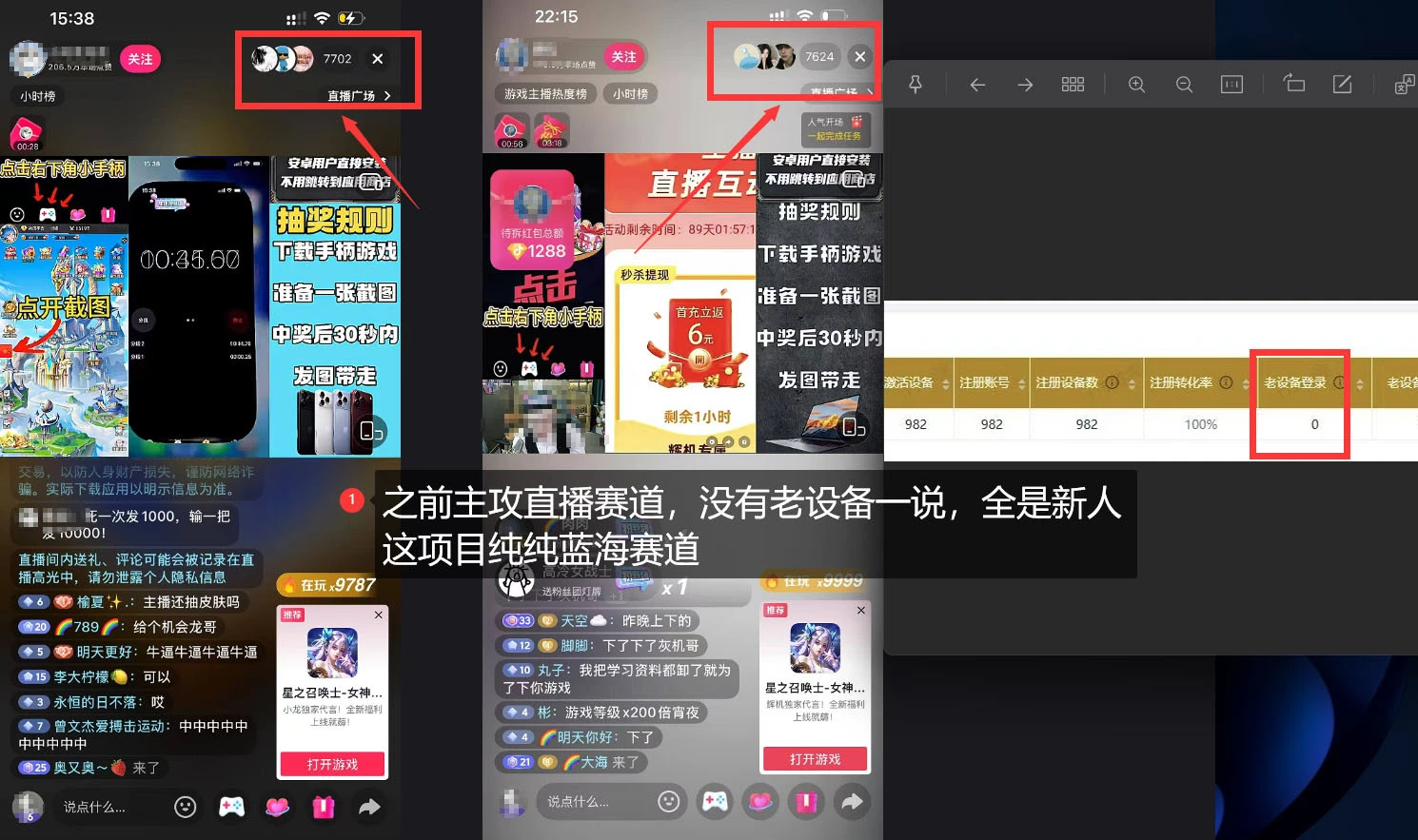 5AW游戏蓝海项目_游戏拉新+网盘拉新双倍收益