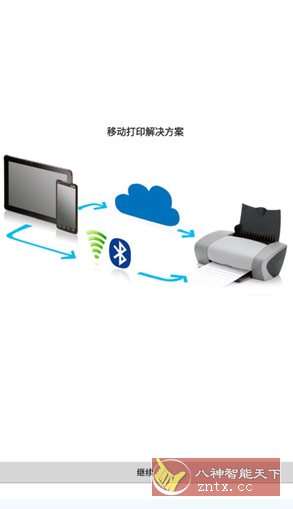趣打印 v12.18.4高级v2版-汇课新知资源网