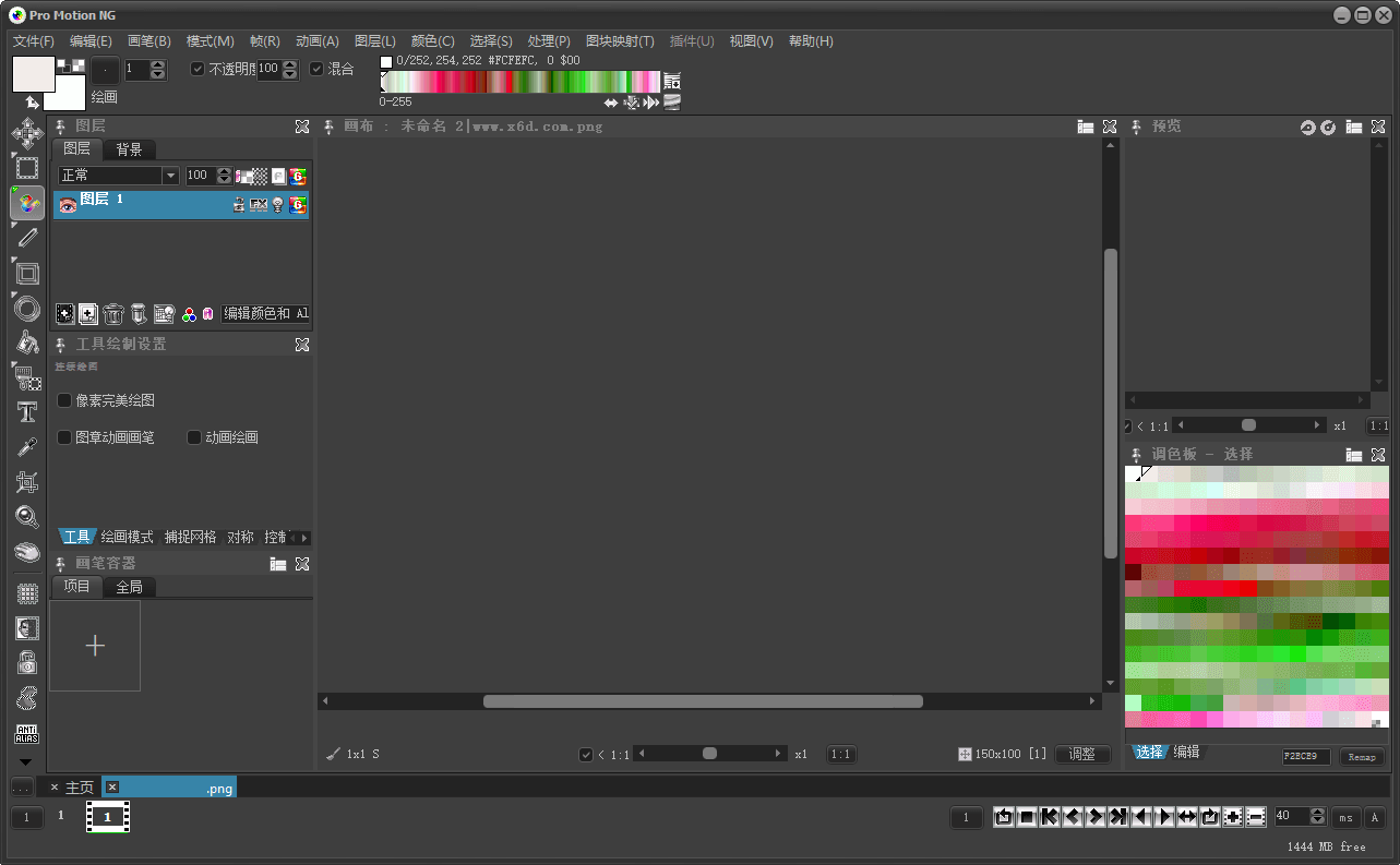 Pro Motion NG v8.0.10.0中文版-汇课新知资源网