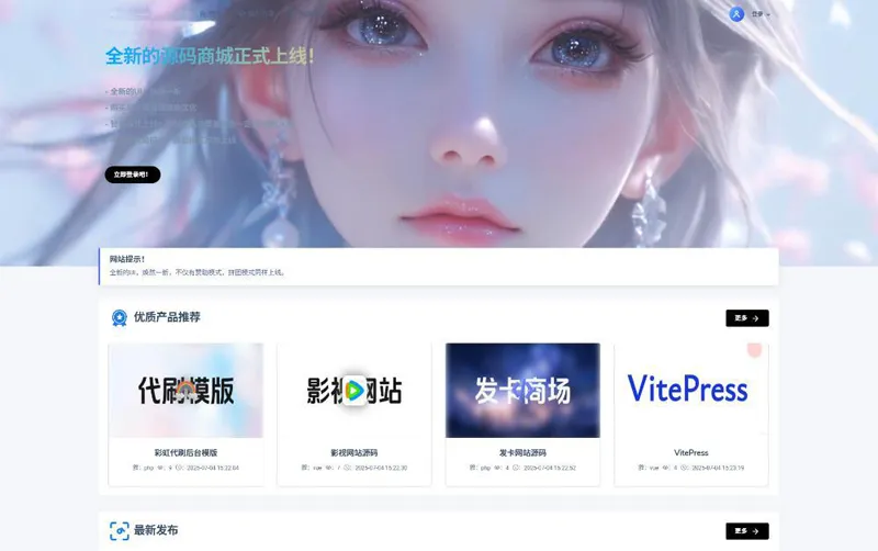 PHP在线虚拟团购商城系统源码-汇课新知资源网
