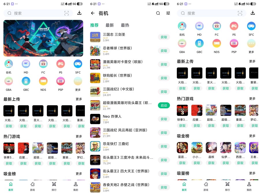 小鸡模拟器极速版1.0.8比小马模拟器还好用免费玩各种游戏-汇课新知资源网