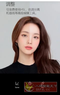 B612咔叽 v14.6.16高级版-汇课新知资源网