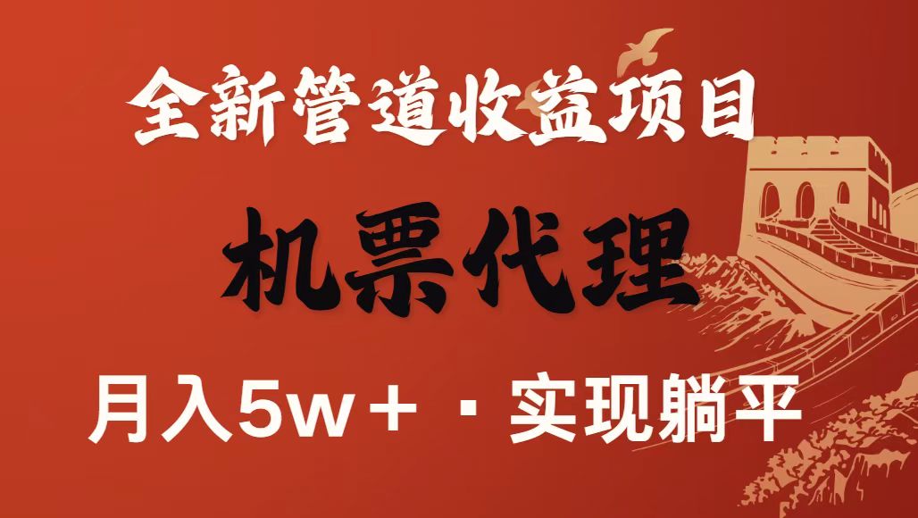 最新引流技术,当天上手,新手小白月入3w+-汇课新知资源网
