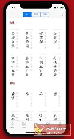 西窗烛 7.1.0高级版-汇课新知资源网