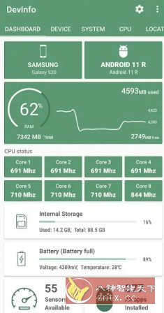 DevInfo设备信息(LiuZho) v3.0.0.0专业版-汇课新知资源网