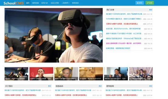 SchoolCMS(PHP开源学校教务管理系统)-汇课新知资源网