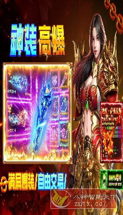 三职业MMO打金手游:疾风之翼v9993.0.01复刻版-汇课新知资源网