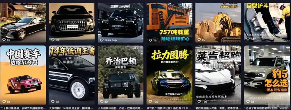 百万粉博主抖音精选赛道教学-0701更新,汽车+体育+美食+影视全赛道解说,AI剪辑文案全套实操-汇课新知资源网