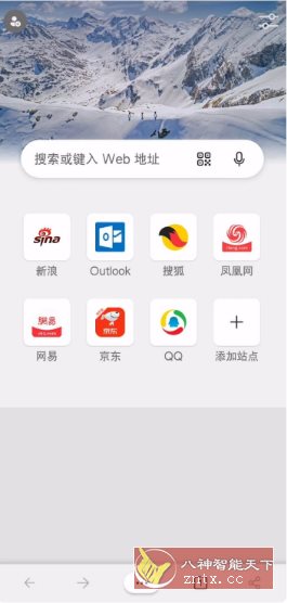 Edge浏览器谷歌版 v139.0.3405.111-汇课新知资源网