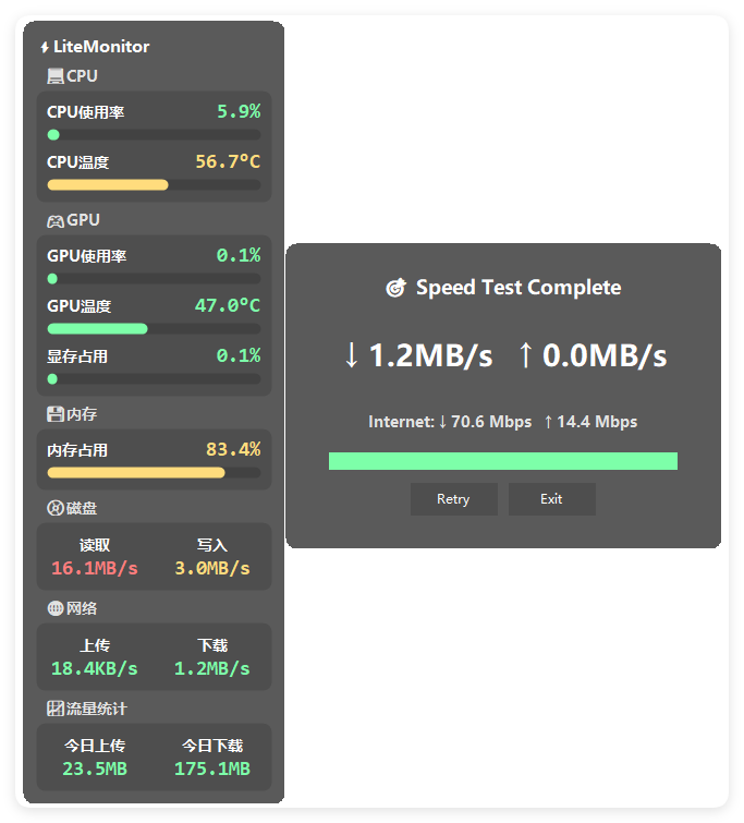 桌面硬件性能监控LiteMonitor v1.2.7绿色版-汇课新知资源网
