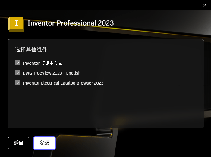 Autodesk Inventor2024.0.1正式版-汇课新知资源网