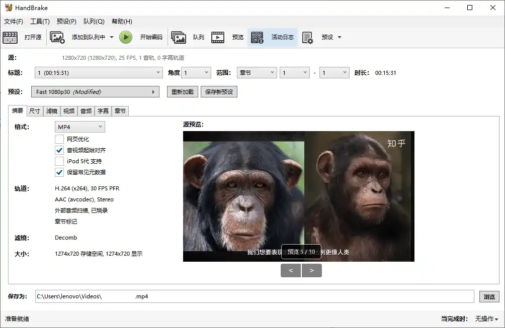 HandBrake视频转换v1.11.2绿色版-汇课新知资源网