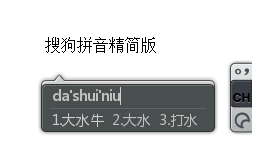 PC搜狗输入法v15.12.0.2825精简优化版-汇课新知资源网