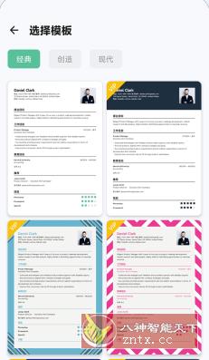 Resume Builder 简历生成器v1.01.49.0922高级版-汇课新知资源网