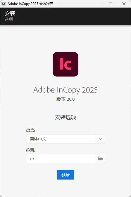 Adobe InCopy 2026 v21.4.0.074特别版-汇课新知资源网