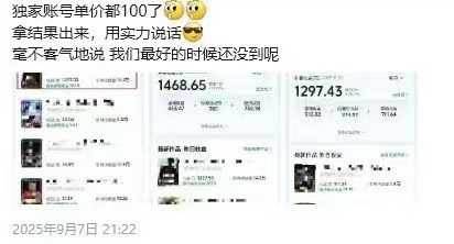 图片[3]-交通事故分析案例短视频创作，剪辑技巧、文案模板、配音教学，快速起号，轻松月入2w+-汇课新知资源网